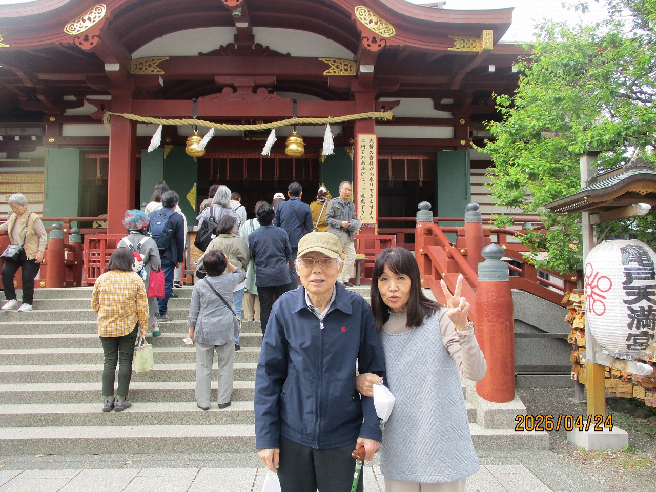 写真
